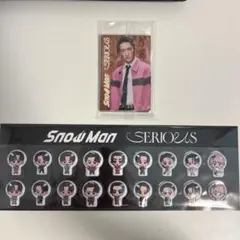 【即購入可】SnowMan SERIOUS 特典セット