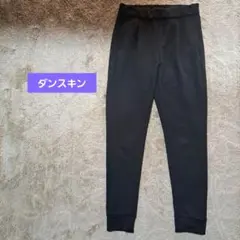 DANSKIN ブラック ジョガースウェットパンツ Mサイズ