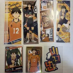 ハイキュー 山口忠 まとめ売り