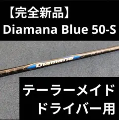 2026年最新】グローレGの人気アイテム - メルカリ