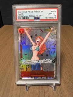 ナミ R スーパーパラレル(コミパラ) OP01-016 psa10