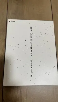 当選品 グッド・ナイト・ワールド にじさんじ 葛葉 直筆サイン入り台本