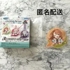 【匿名配送】プロセカ　セガラッキーくじ　E賞アクリルキーホルダー 花里みのり
