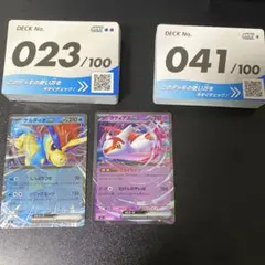 ラティアスEX 210 HP 075/193RR ポケモンカード - メルカリ
