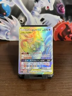 ミュウツー&ミュウGX HR SM11 ミラクルツイン 108/094 - メルカリ