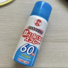 킨초 모기 킬링 스프레이 60은 향기를 없애줍니다