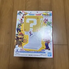 スーパーマリオ ハテナブロック お菓子ディスペンサー