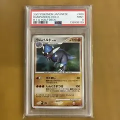 PSA5 波動のルカリオ 小学館 PSA5 波動のルカリオ 小学館 - メルカリ