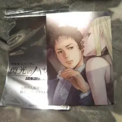 Item thumbnail for item 44d1373b-3a00-4138-bb82-2377f9b11721