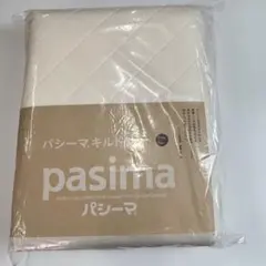 Sara様おまとめパシーマ　キルトケット　190×260㎝のサムネイル