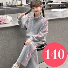 140 キッズ ジャージ 上下セット スウェット グレー ピンク リボン ライン