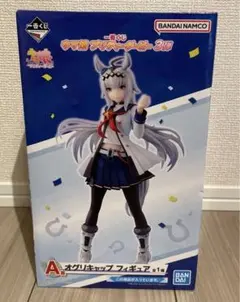 一番くじ ウマ娘 第３弾 バンダイナムコ