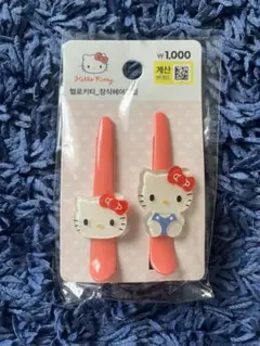 ハローキティ ヘアクリップ 2個セット韓国ダイソー