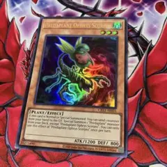遊戯王　AES 泰亜版　捕食植物オフリス・スコーピオ　プリシク AE版 匿名】泰亜版 S型番 捕食植物オフリス・スコーピオ プリズマ