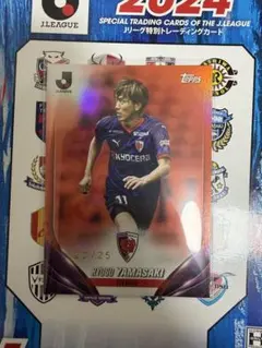 topps Jリーグ 2024 京都サンガ 山﨑凌吾 25シリ