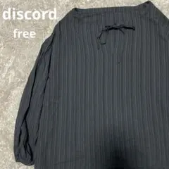 【美品】discord♡黒♡ストライプ シースルーVネック長袖シャツ♡体型カバー