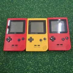 ゲームボーイポケット 本体 3台セット