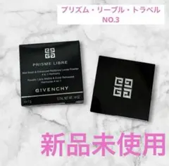 プリズム・リーブル・トラベル 1g×4 限定品No.3 ローズ・ヴェイルのサムネイル