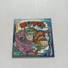 当時物 新品未使用 黄金伝説45周年記念 カロリア鉄人 シュリンク付き