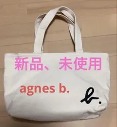 未使用【早い者勝ち】agnes b. ホワイト トートバッグ