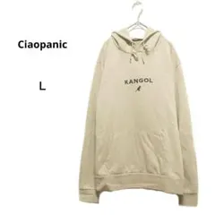 ☆★チャオパニック×カンゴール L ベージュ コラボ パーカー 綿混