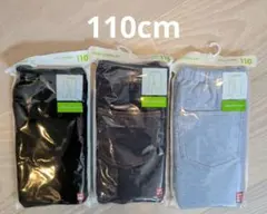 110cm　 UNIQLO　レギンス　 3点セット　10分丈　リラックスフィット
