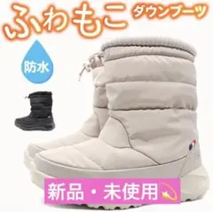 PEAK JOHN グレー ブーツ PJ-012 25.0 LL