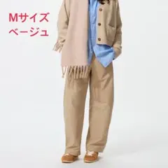 ジャージーバレルレッグパンツ　ユニクロ　ベージュ