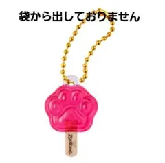 ズートピア アイスキャンディチャーム ガチャ キャンディー