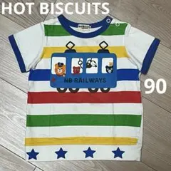 ホットビスケッツ　Tシャツ　半袖　電車　電車柄　男の子　ミキハウス　トップス