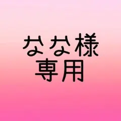 なな様専用タレントカードセット VOST-1013E