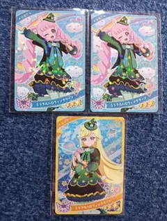 ミラクルハロウィングリーン