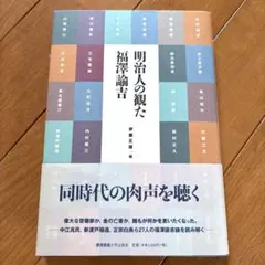 三菱銀行史 - メルカリ