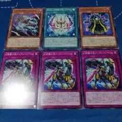 遊戯王 幻影騎士団 セット ファントム・ナイツ - メルカリ