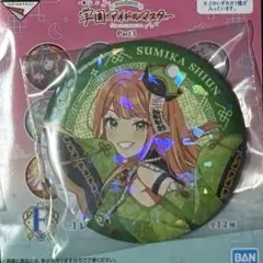 2025年最新】紫雲清夏 缶バッジの人気アイテム - メルカリ