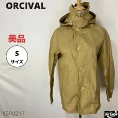 美品 ORCIVAL オーシバル アウター ジャケット コート ボンディング 0