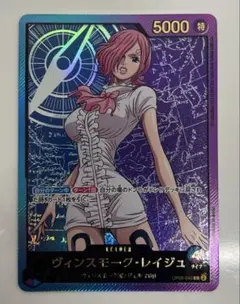 2025年最新】ヴィンスモーク・レイジュ リーダーパラレルの人気