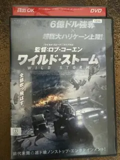 Item thumbnail for item a2a45a4d-a7d3-437f-b10d-8ad34ff61046