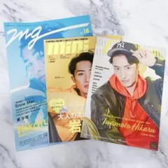 岩本照　メンカラmini EYE AI アイアイ　mg エムジー