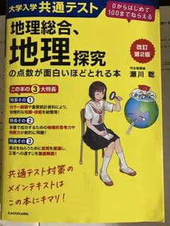 Item thumbnail for item f2d0f012-b17e-48c3-bba1-2ef019b3f408