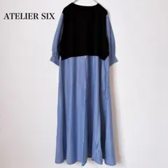 ATELIER SIX 五分袖 ロングワンピース ストライプ 異素材 ゆったりのサムネイル