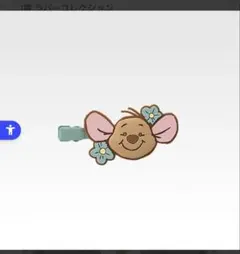 プーさん　一番くじ　ヘアクリップ2個セット