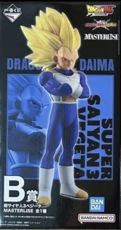 ドラゴンボール 一番くじ B賞 超サイヤ人3ベジータ フィギュア