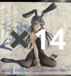 AMP+フィギュア 桜島麻衣 バニーVer.