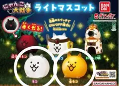 にゃんこ大戦争ライトマスコット