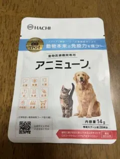 アミンアバスト 猫・小型犬用規格（300mg）60カプセル〈犬猫用
