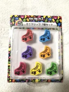 キスマイ ミニクリップセット