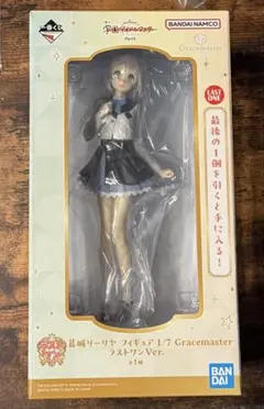 学園アイドルマスター 学マス 一番くじ ラストワン賞 葛城リーリヤ フィギュア