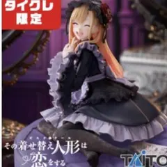 AMP＋喜多川海夢フィギュア～黒江雫衣装ver.～タイクレ限定