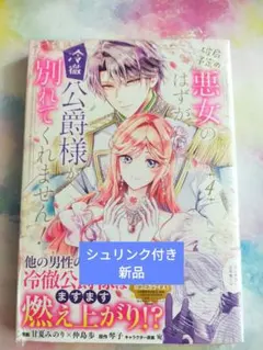 yousun様 リクエスト 4点 まとめ商品